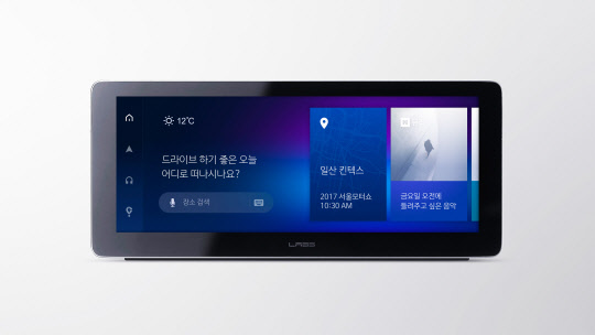 네이버가 30일 고양시 킨텍스에서 열린 '2017 서울모터쇼'에서 처음 공개한 자율주행차의 '차량용 인포테인먼트'(IVI).      IVI는 음악·영화·게임·TV 등 오락 기능과 내비게이션, 스마트폰 연동 기능 등을 제공하는 서비스로, 음성을 통한 조작이 가능하다.